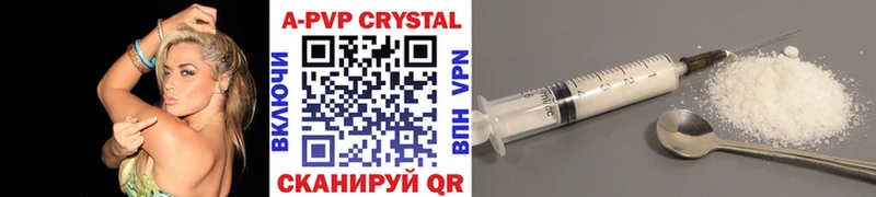 наркота  Болгар  shop состав  А ПВП кристаллы 