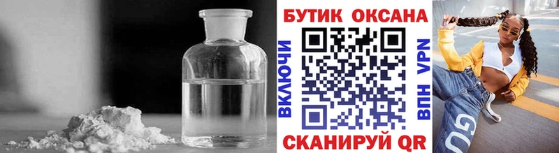 БУТИРАТ Butirat  Болгар 