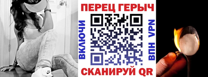 купить наркоту Болгар KRAKEN ссылки Героин гречка