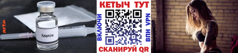 Кетамин ketamine  Болгар 