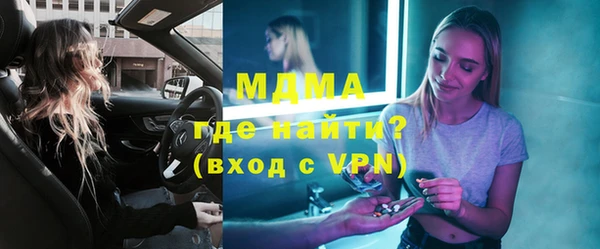 mdpv Алексеевка