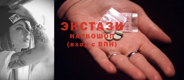 круглые Алзамай