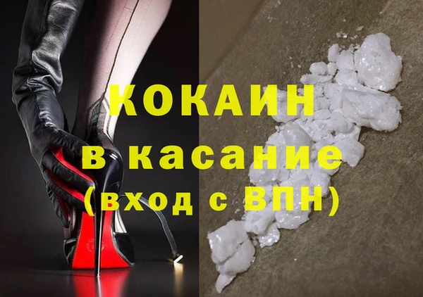mdpv Алексеевка