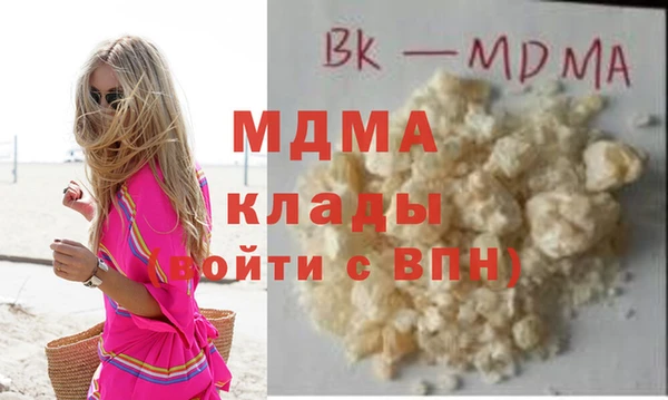 mdpv Алексеевка