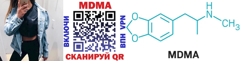 МДМА кристаллы  Болгар 