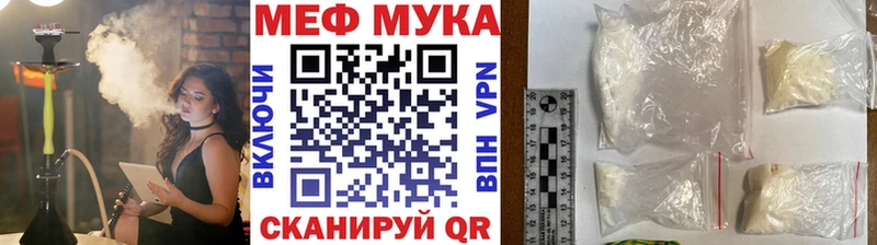 дарнет шоп  Болгар  МЯУ-МЯУ mephedrone 