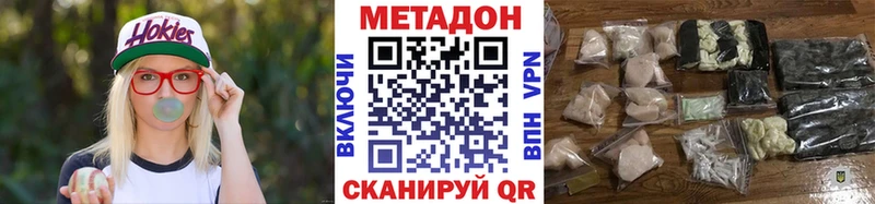 МЕТАДОН кристалл  Болгар 